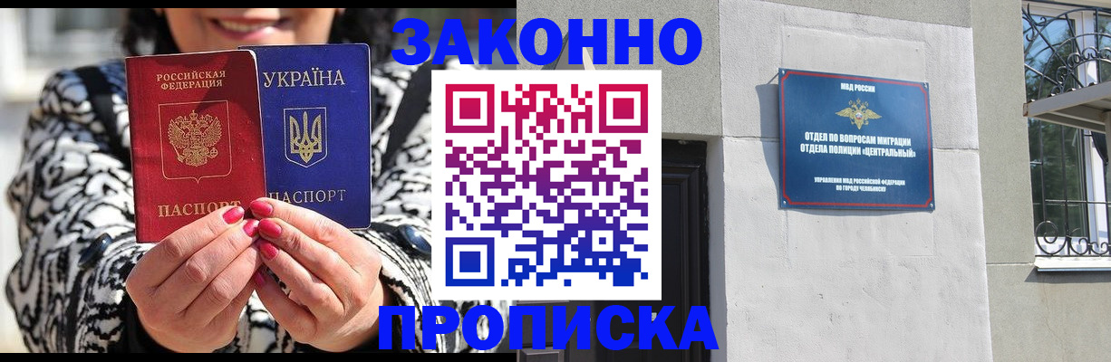 миграционный учет в Бологом